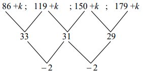 Maths ans 2.1.4 2020